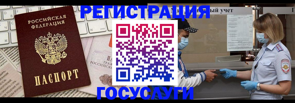 прописка в квартире в Нягани