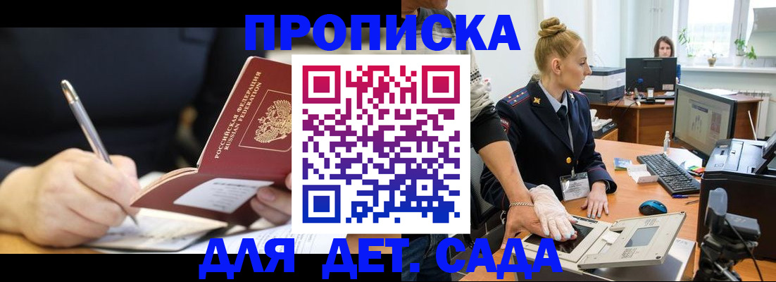 временная регистрация 2025 в Нягани