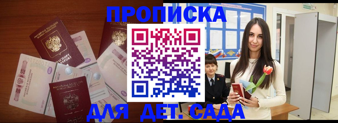 прописка для военкомата в Нягани